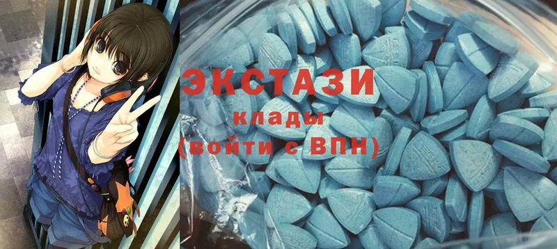 ЭКСТАЗИ 280мг  магазин продажи наркотиков  Каменск-Уральский 