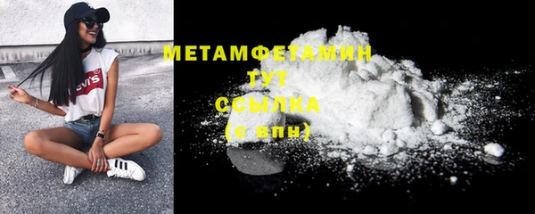 COCAINE Бугульма